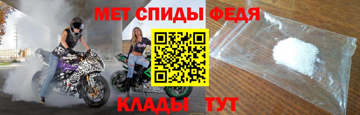 Амфетамин Premium  АМФЕТАМИН  Симферополь  Вход с VPN  АМФЕТАМИН 