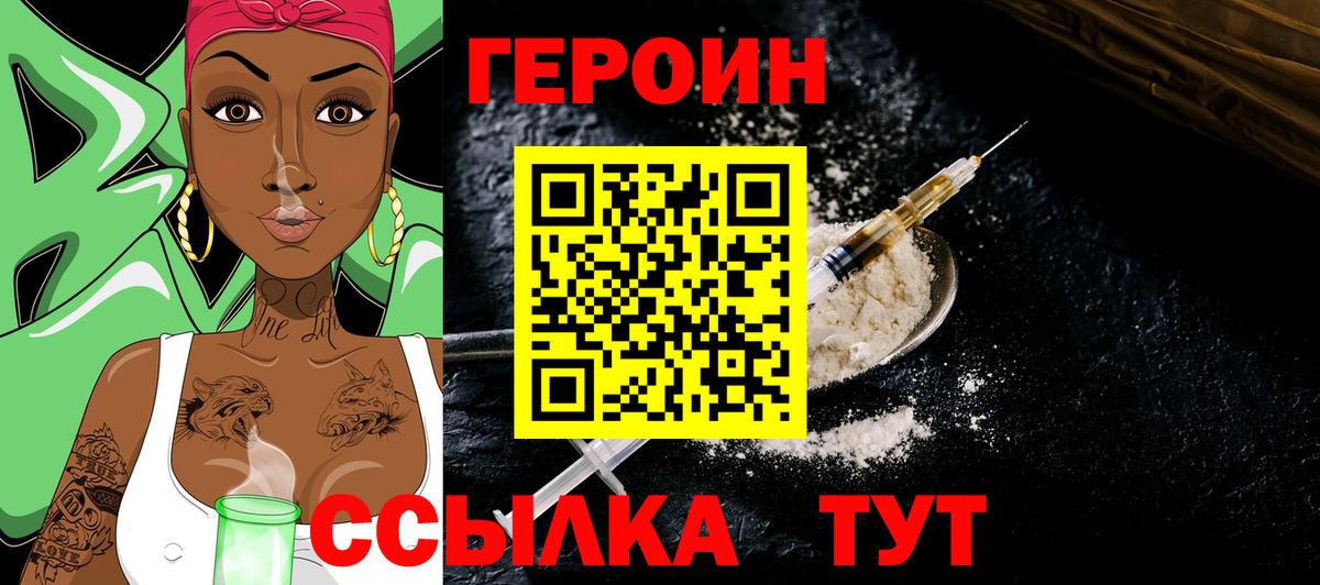 Галлюциногенные грибы Симферополь