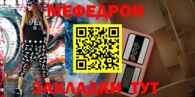 тгк Сланцы
