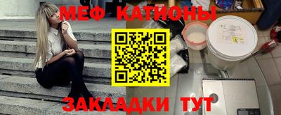ПСИЛОЦИБИНОВЫЕ ГРИБЫ Славянск-на-Кубани