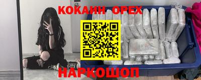 ПСИЛОЦИБИНОВЫЕ ГРИБЫ Славянск-на-Кубани