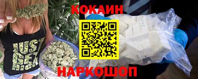 тгк Сланцы