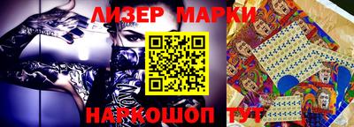 марки lsd Славгород