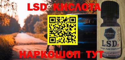 ПСИЛОЦИБИНОВЫЕ ГРИБЫ Славянск-на-Кубани