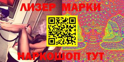 марки lsd Славгород
