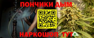 тгк Сланцы