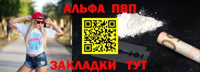 тгк Сланцы