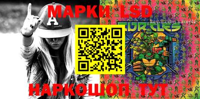 марки lsd Славгород