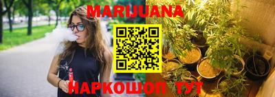 ПСИЛОЦИБИНОВЫЕ ГРИБЫ Славянск-на-Кубани