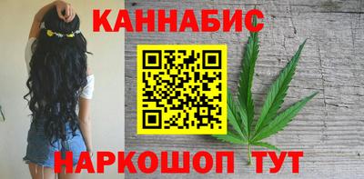 тгк Сланцы
