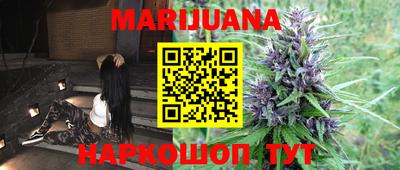тгк Сланцы
