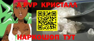 ПСИЛОЦИБИНОВЫЕ ГРИБЫ Славянск-на-Кубани