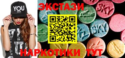 тгк Сланцы
