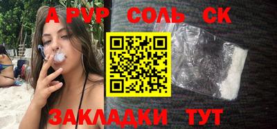 тгк Сланцы