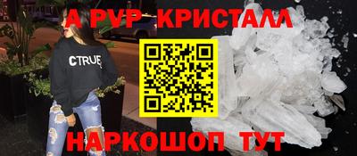 ПСИЛОЦИБИНОВЫЕ ГРИБЫ Славянск-на-Кубани