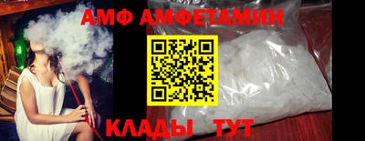 тгк Сланцы