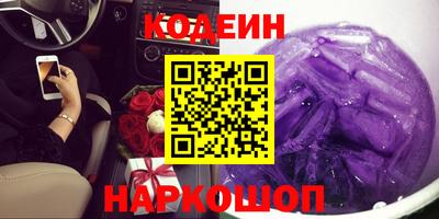 ПСИЛОЦИБИНОВЫЕ ГРИБЫ Славянск-на-Кубани