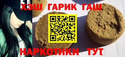 ПСИЛОЦИБИНОВЫЕ ГРИБЫ Славянск-на-Кубани