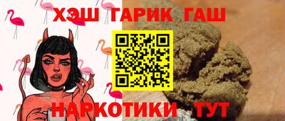 ПСИЛОЦИБИНОВЫЕ ГРИБЫ Славянск-на-Кубани