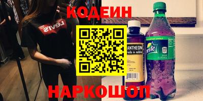 ПСИЛОЦИБИНОВЫЕ ГРИБЫ Славянск-на-Кубани