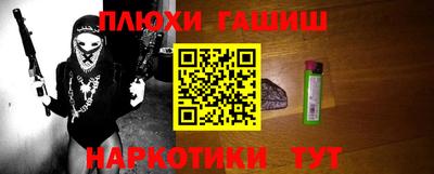 ПСИЛОЦИБИНОВЫЕ ГРИБЫ Славянск-на-Кубани