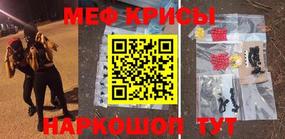 тгк Сланцы