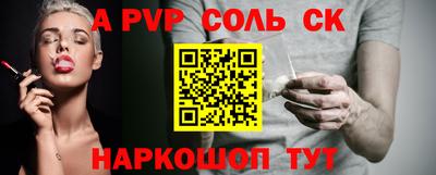 тгк Сланцы
