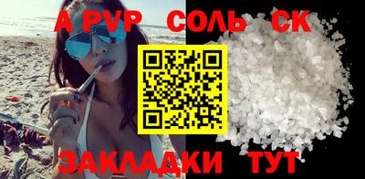 тгк Сланцы