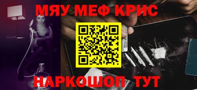 ПСИЛОЦИБИНОВЫЕ ГРИБЫ Славянск-на-Кубани