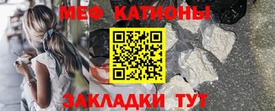 ПСИЛОЦИБИНОВЫЕ ГРИБЫ Славянск-на-Кубани