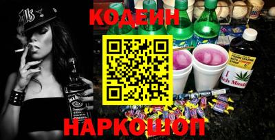 тгк Сланцы