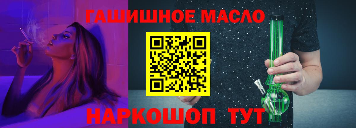 ТГК вейп  Дистиллят ТГК THC oil  Вход с VPN  хочу   Симферополь 