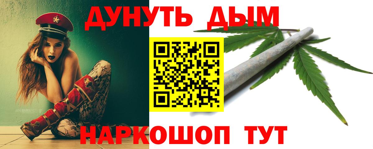 МАРИХУАНА сатива  Бошки Шишки AK-47  Симферополь  Вход с VPN 
